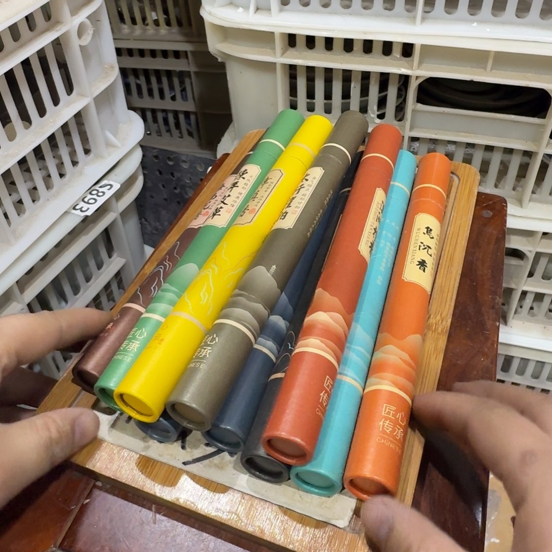 微瑕疵介意勿拍陶瓷器皿S825两管不同味道发货