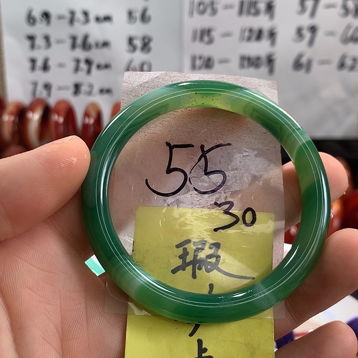 手镯玛瑙/玉髓未镶嵌