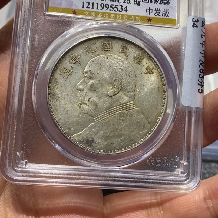 银阿*&大头8888888888888