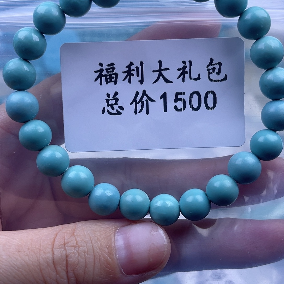 绿松石未镶嵌天然原矿绿松石雕刻件