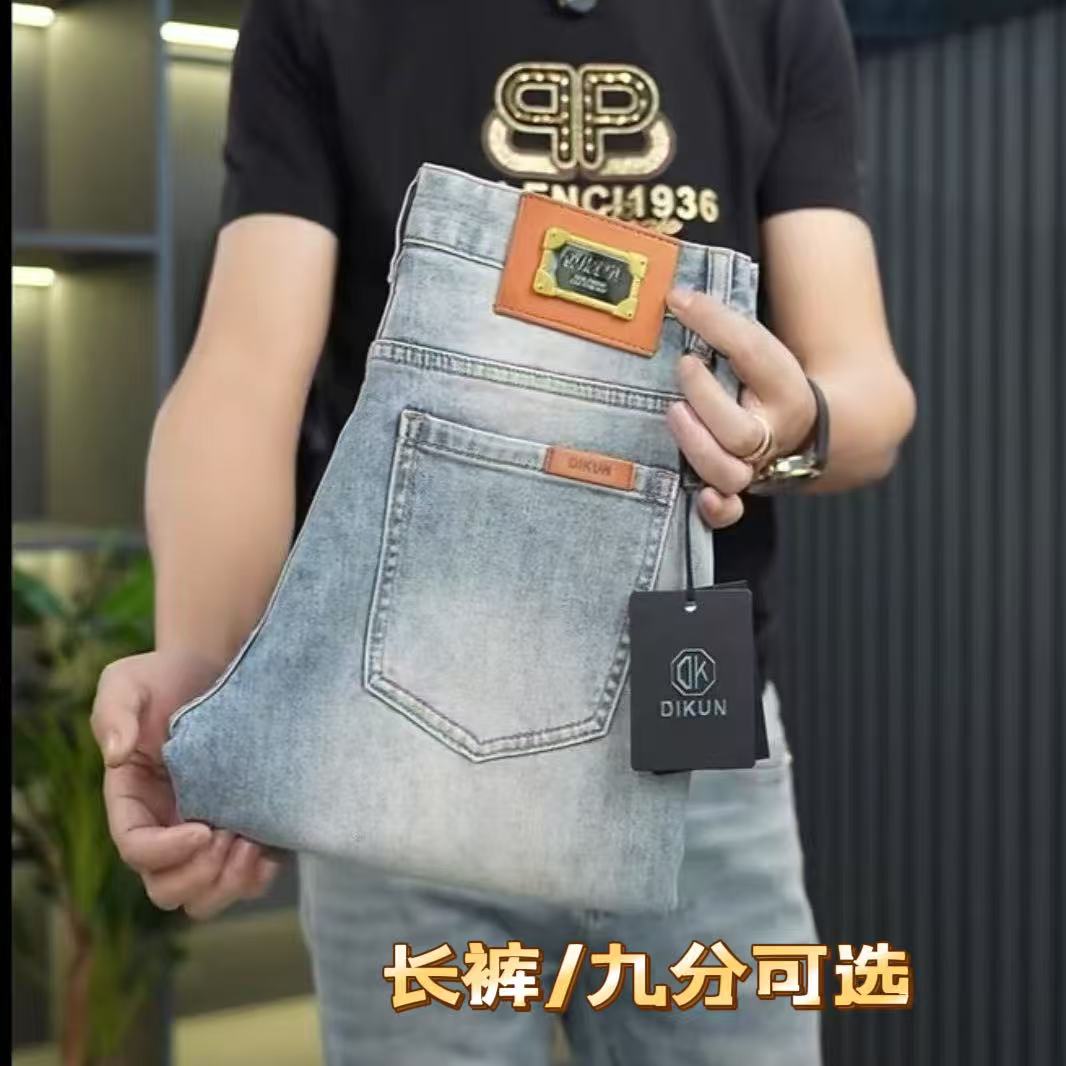 DIKUN蒂昆2025夏季新款高档欧货设计师款男装牛仔裤弹力修身小脚