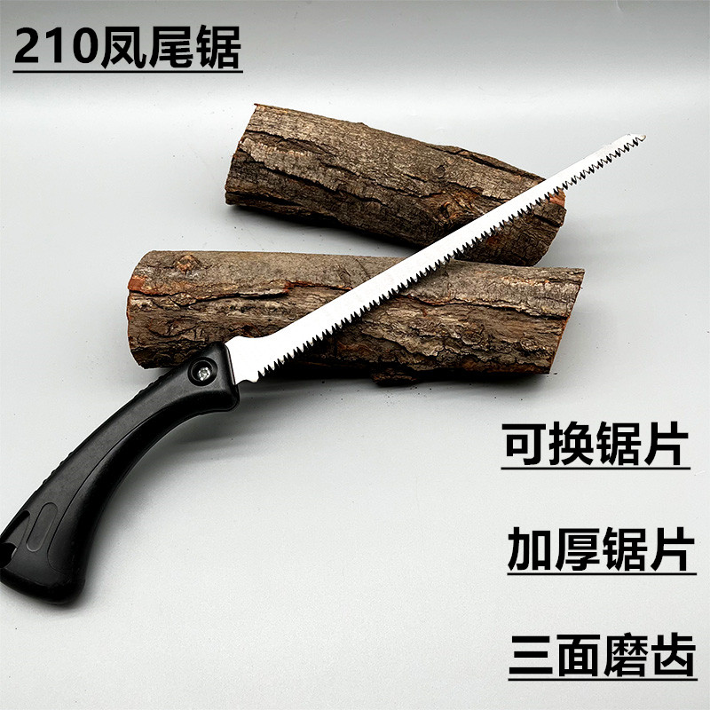 锯子锯子锯树专用户外锯子手锯手锯家用锯子锯树神器手锯快速锯树商品图