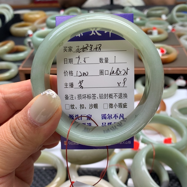 石英质玉手镯未镶嵌元**妈