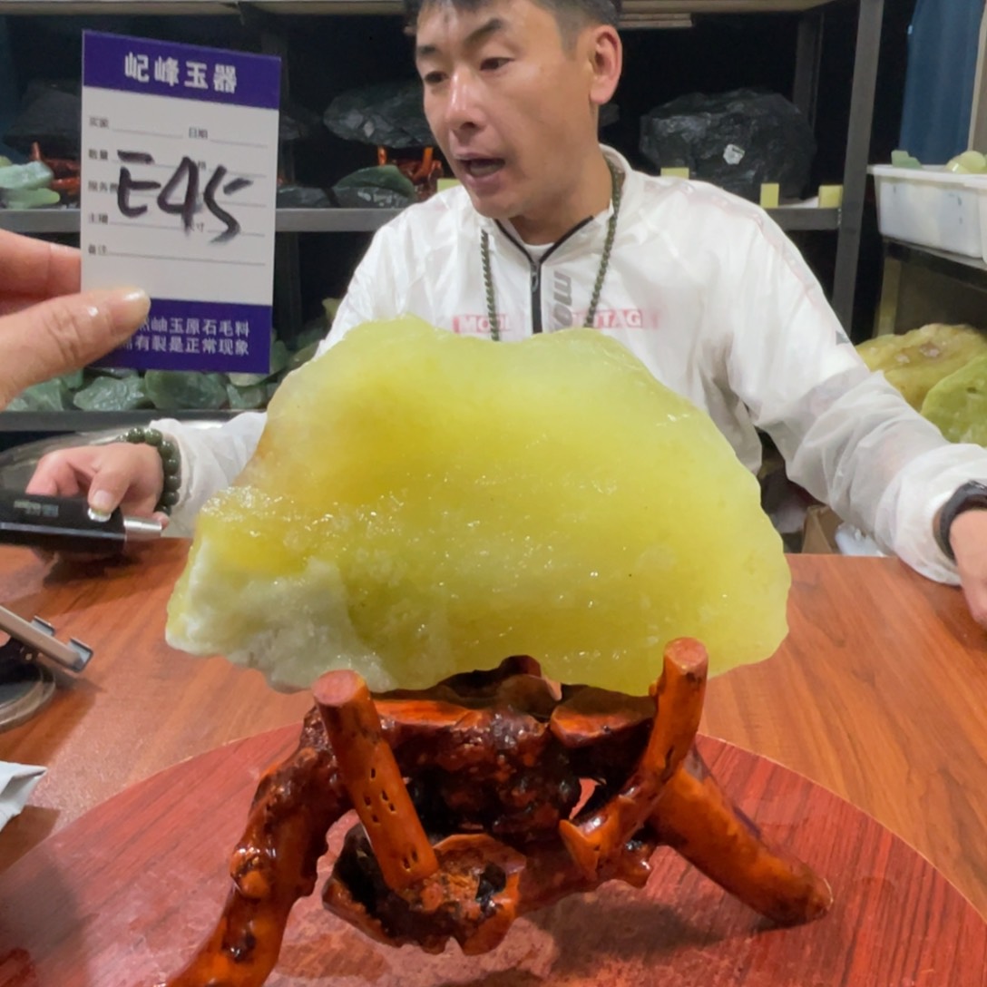 蛇纹石玉未镶嵌原石E45