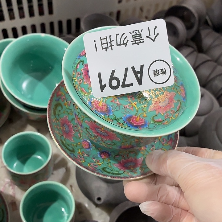 知***乐茶具微暇，介意勿拍