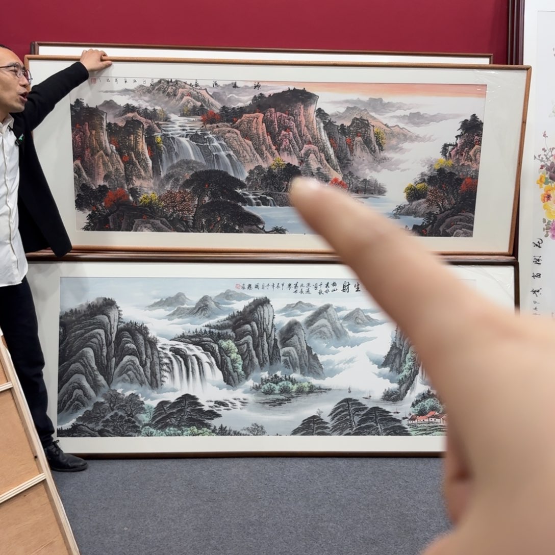 国画绘画作品210/80尺寸