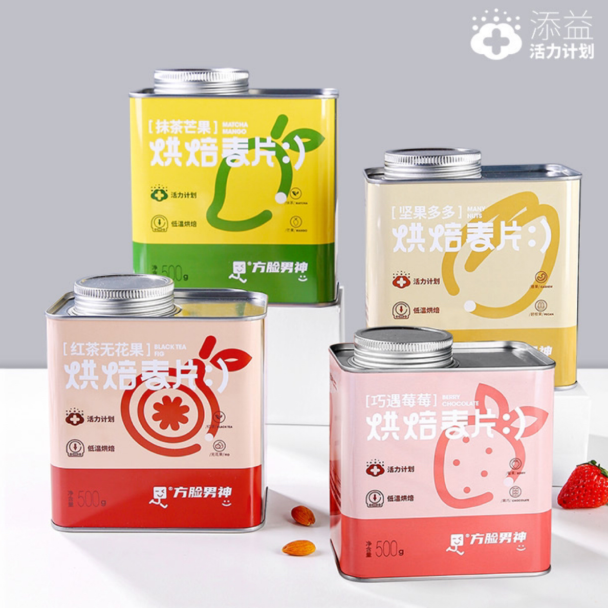 CubeMan方脸男神榛子黑巧低温烘焙燕麦片 可可液块多种坚果搭配