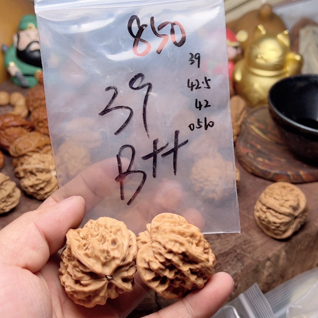 【闪购商品】文玩核桃吊坠今天