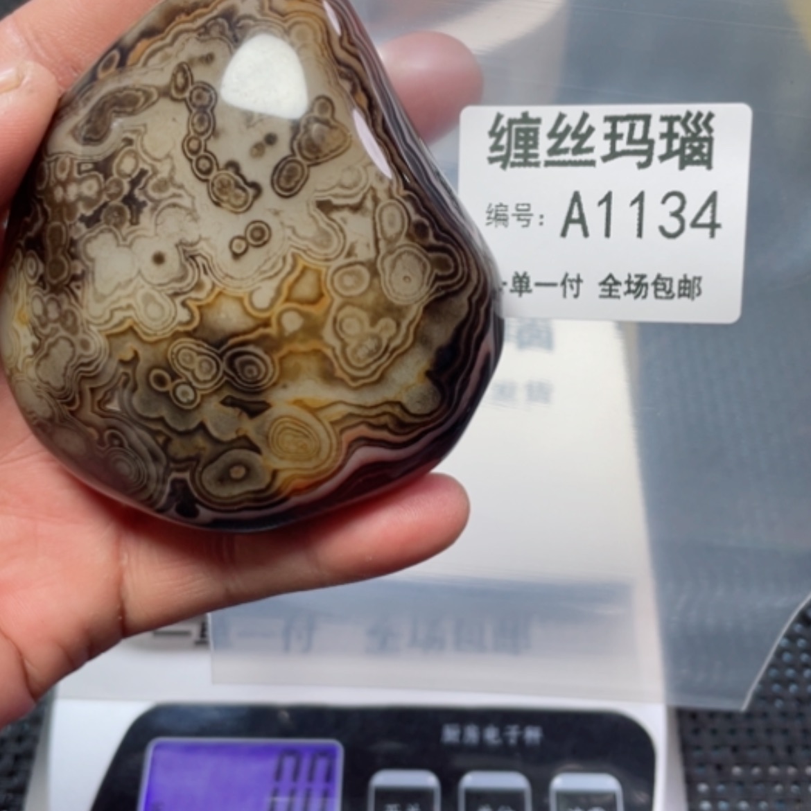 【闪购商品】玛瑙/玉髓颈饰未镶嵌