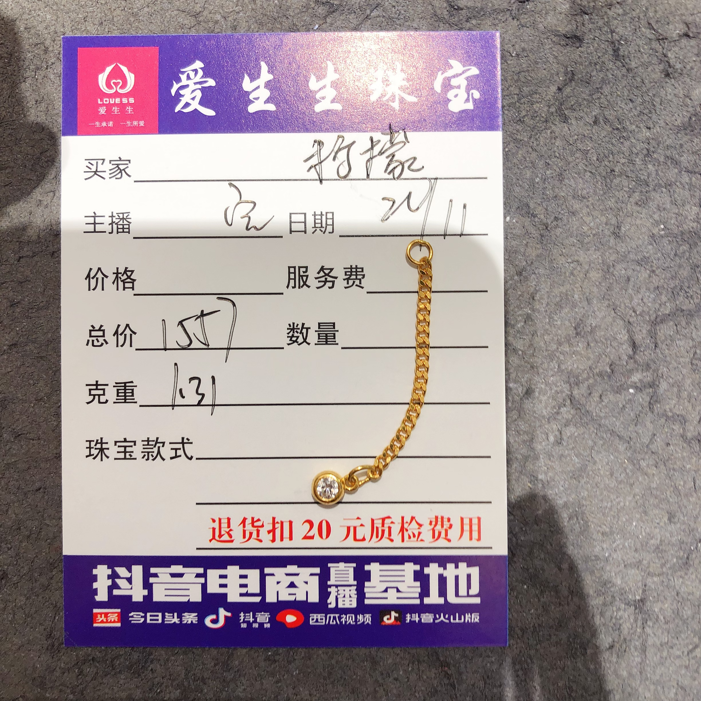 足金999烧蓝吊坠泡泡链条古法百搭款式！宝