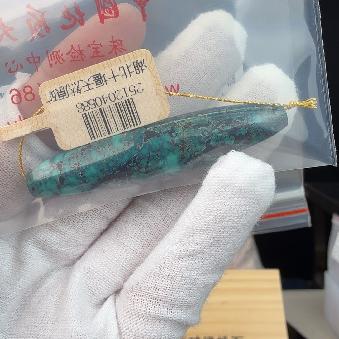 c***e绿松石未镶嵌珠宝奇石