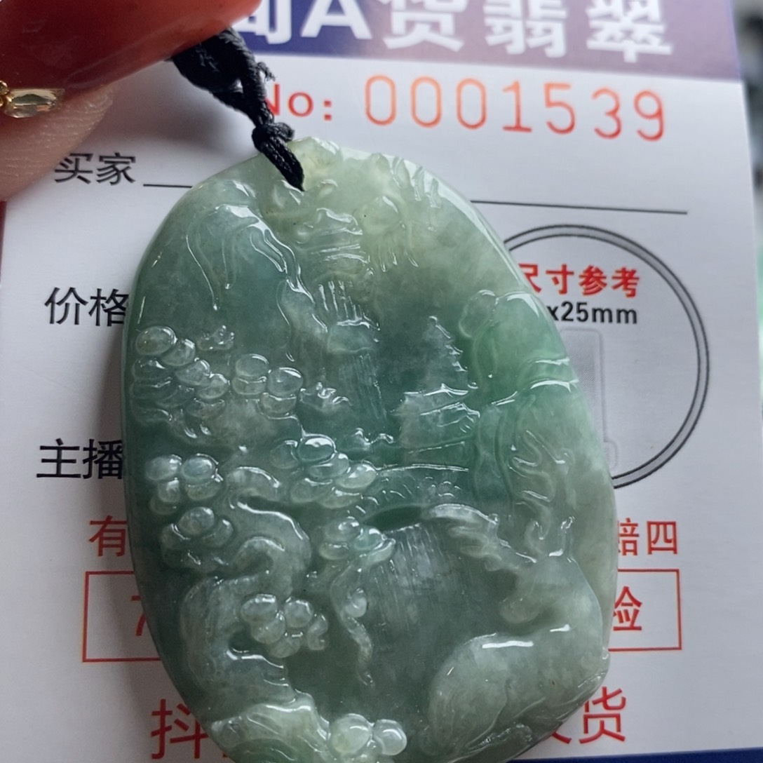 翡翠吊坠(不含链)未镶嵌