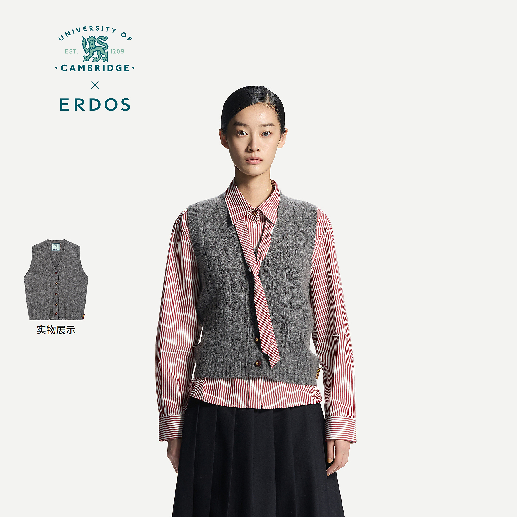 ERDOS×剑桥大学联名系列 26秋冬新品女绞花羊绒针织背心明星同款