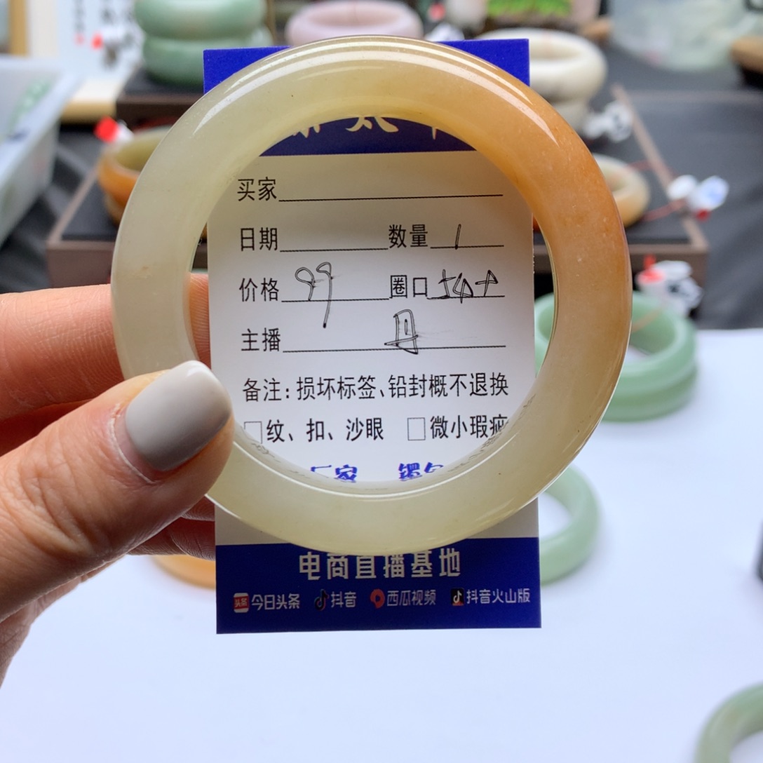 石英质玉手镯未镶嵌