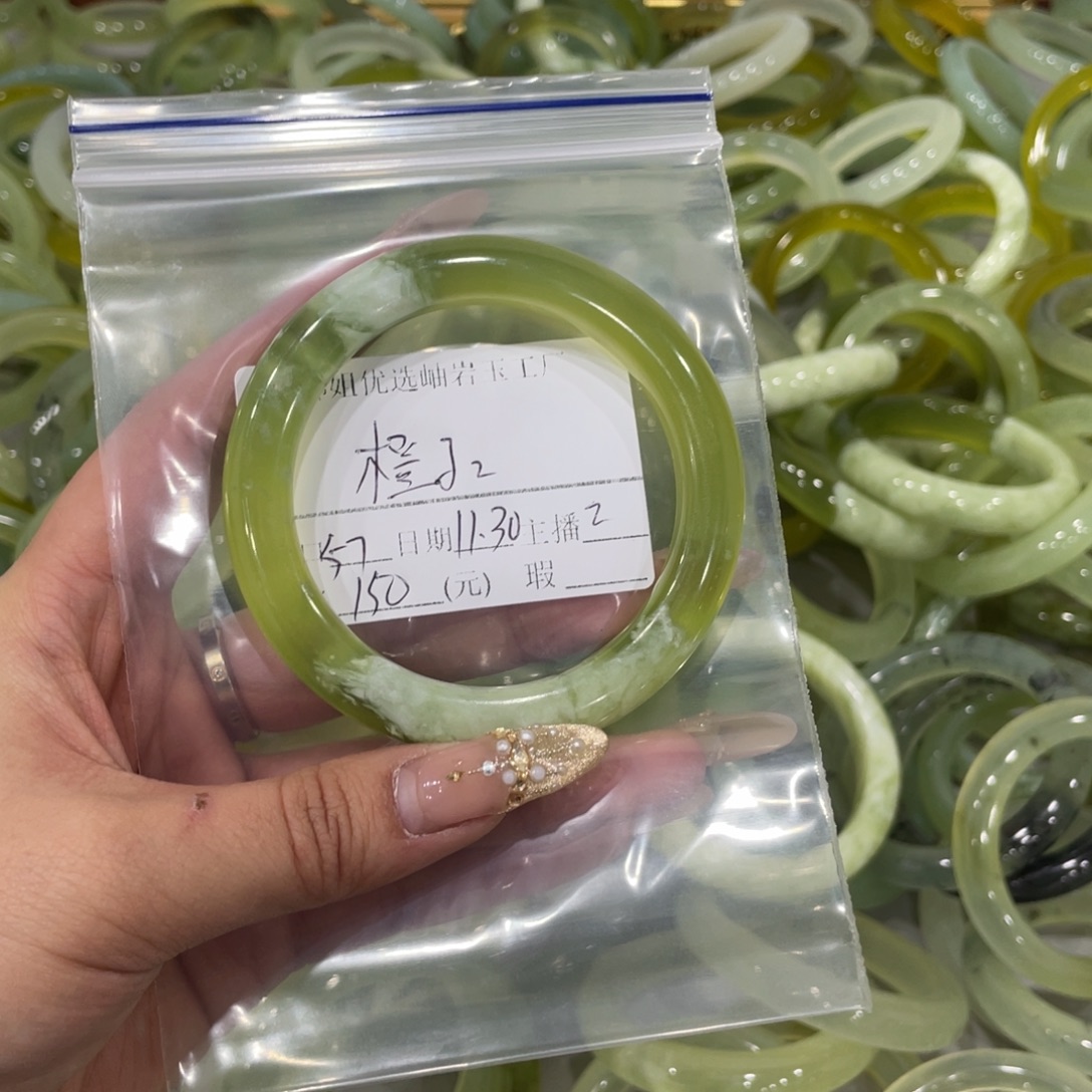 橙***z蛇纹石玉未镶嵌手镯