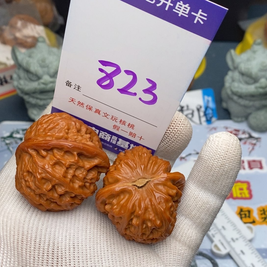 文玩核桃把件核桃