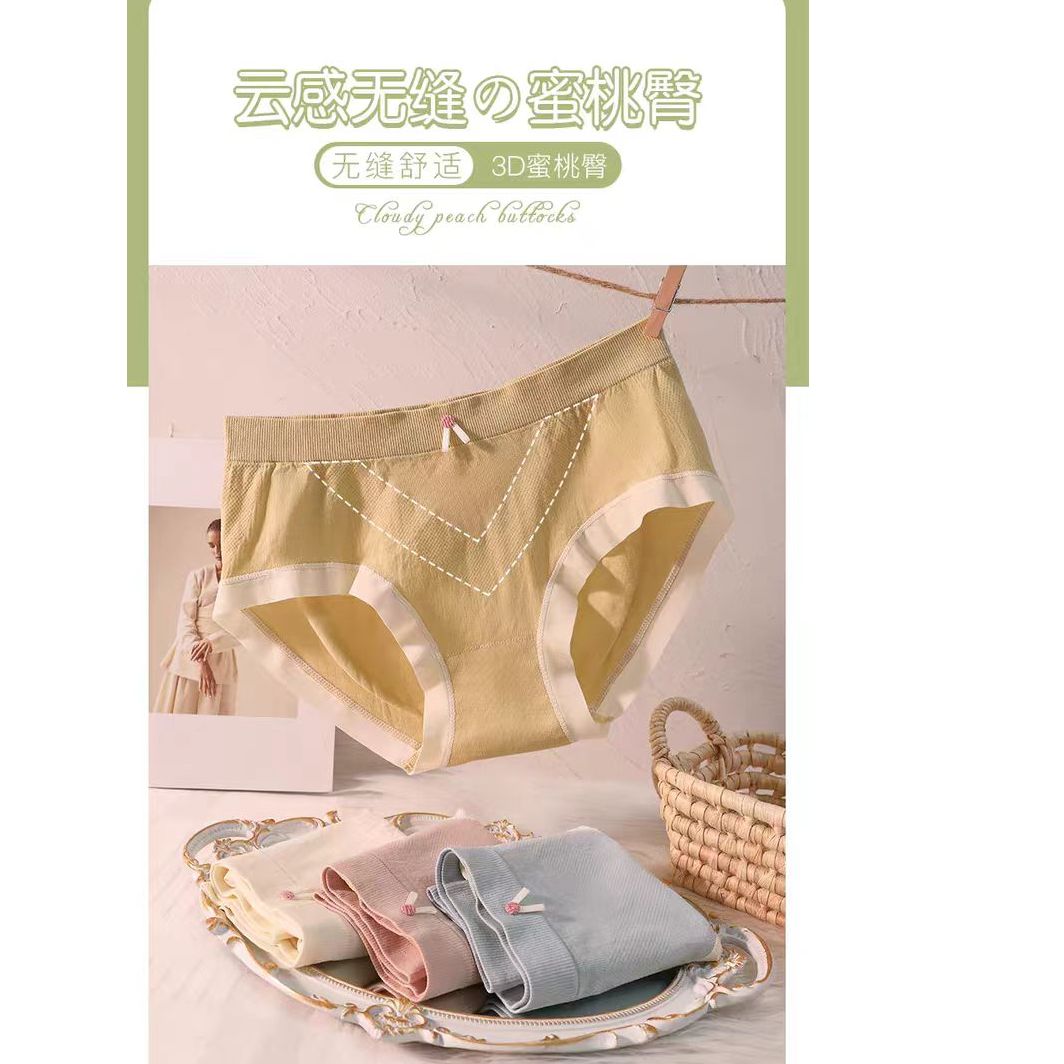 【飞姐】舒适透气棉裤女士短裤NK068款