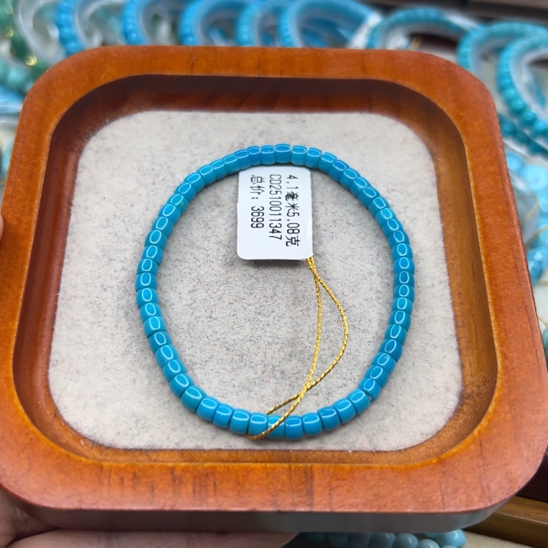 可***心绿松石未镶嵌珠宝半成品