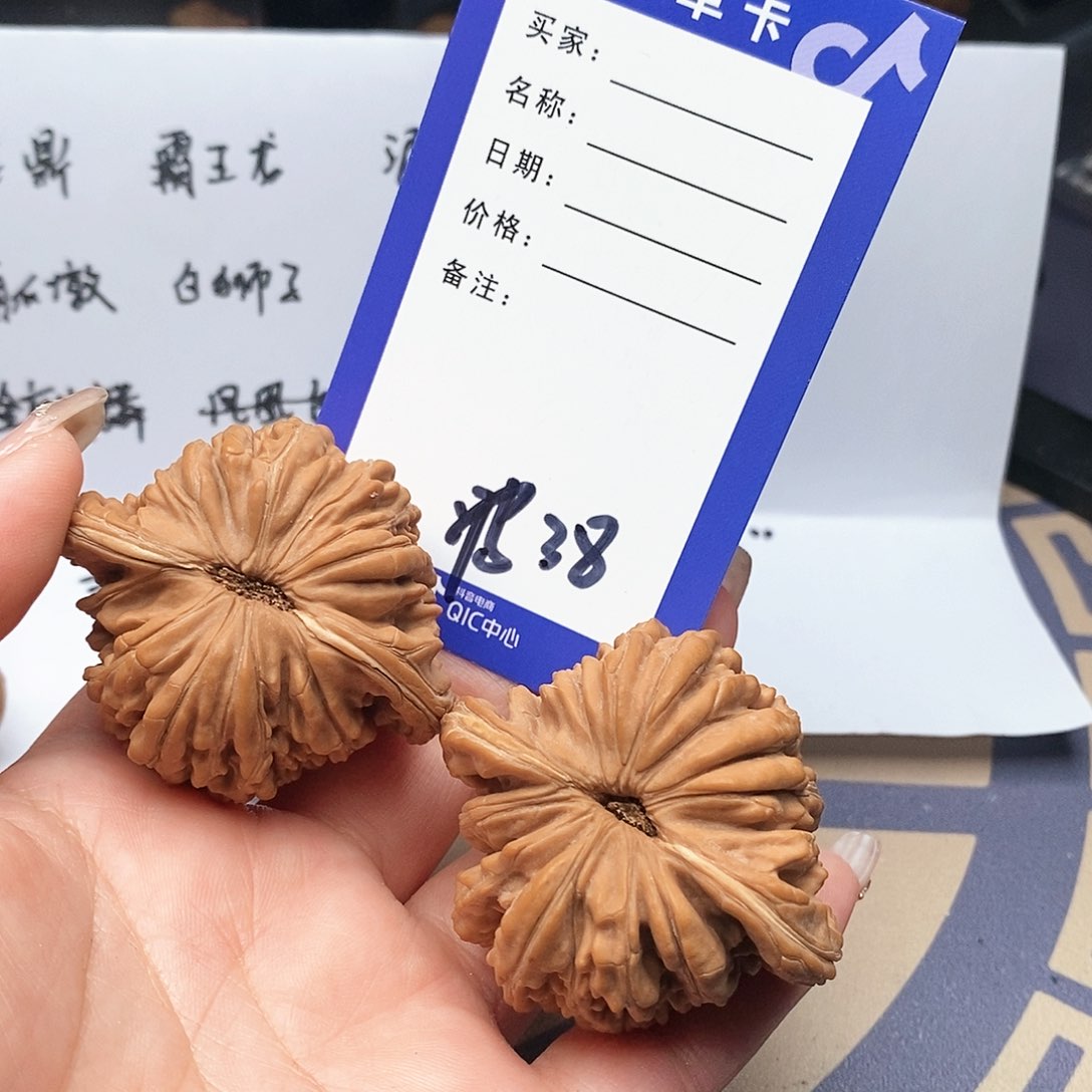 【闪购商品】文玩核桃把件寒文玩核桃把件38