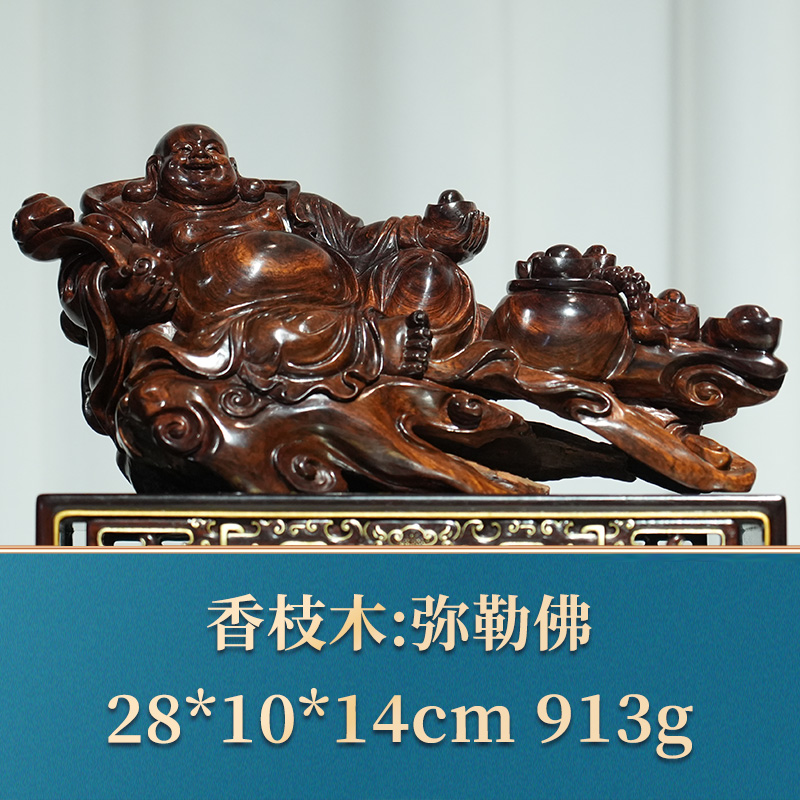 三福（红木）44178    弥勒佛    香枝木