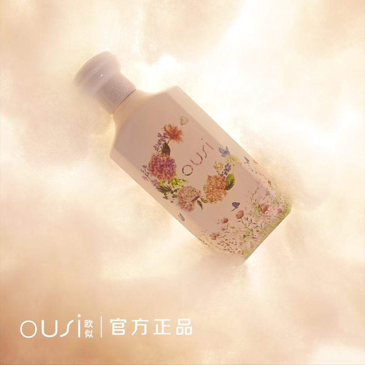 【清】0USI欧似梦境香水 100ml