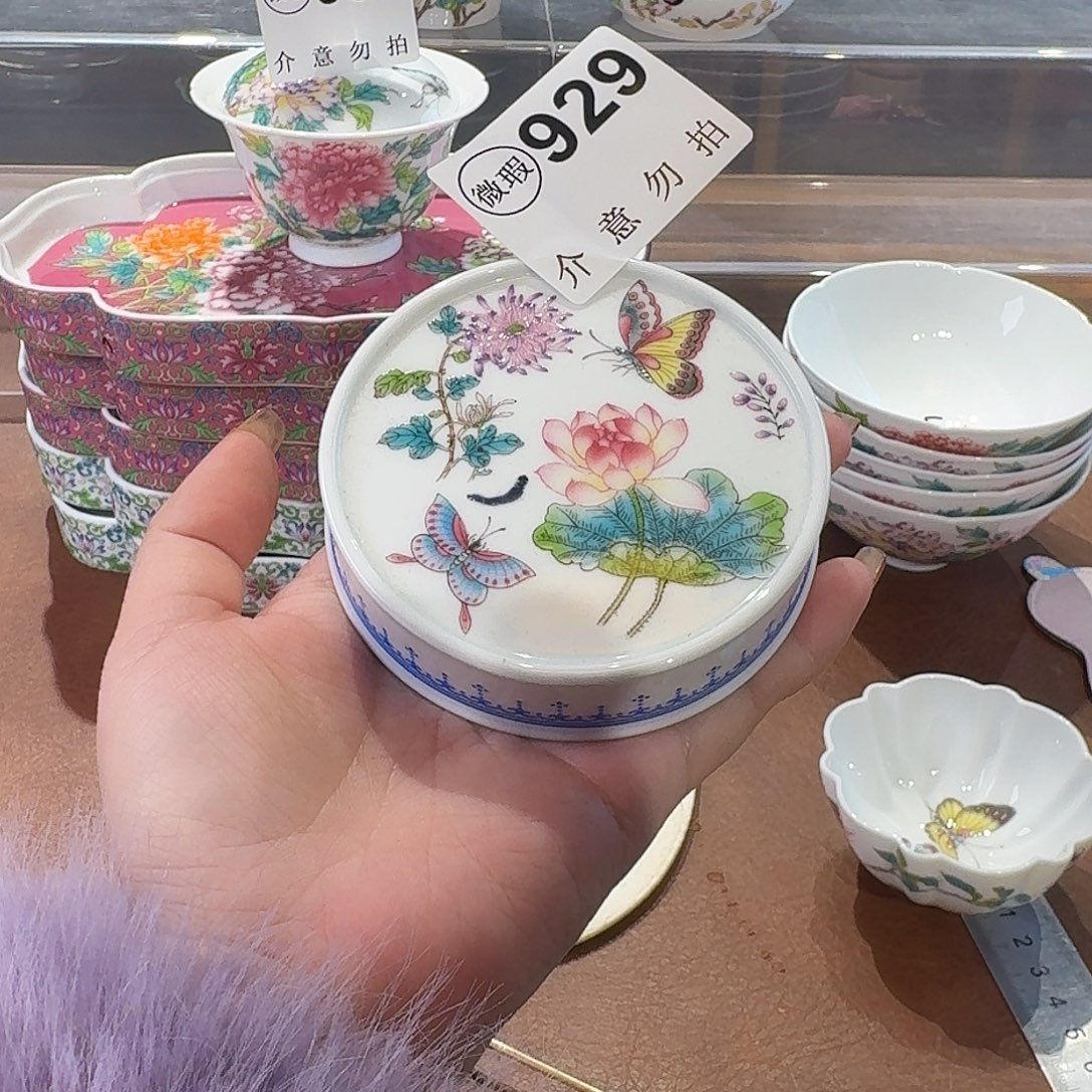 珐琅彩主人杯茶具茶具