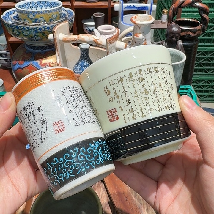 茶盏任意三单包邮