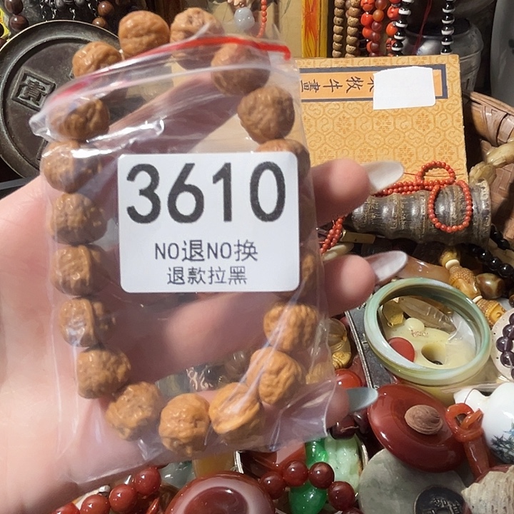 我***哥花岗石铁合金3610