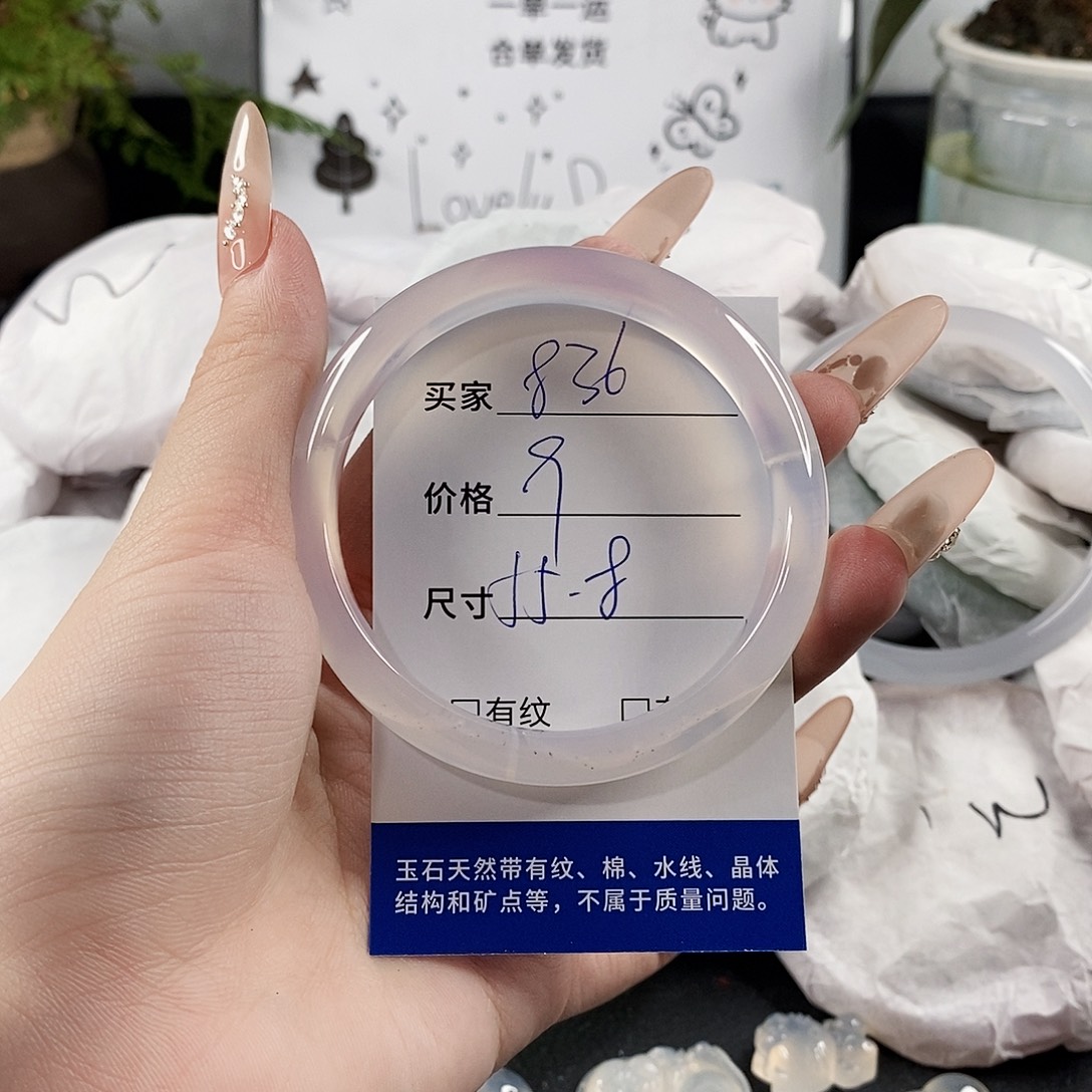 玛瑙/玉髓手镯未镶嵌