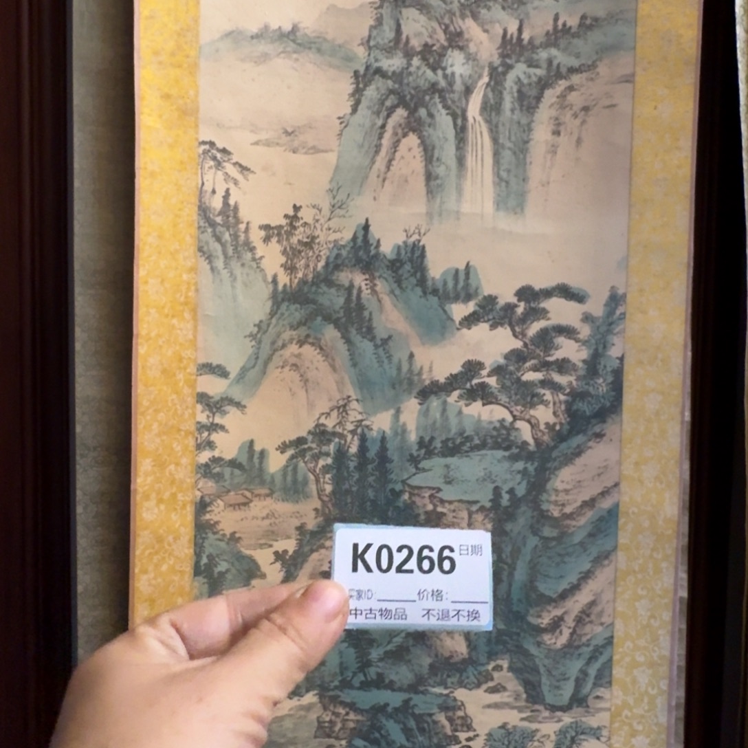 初***！书法0266。              