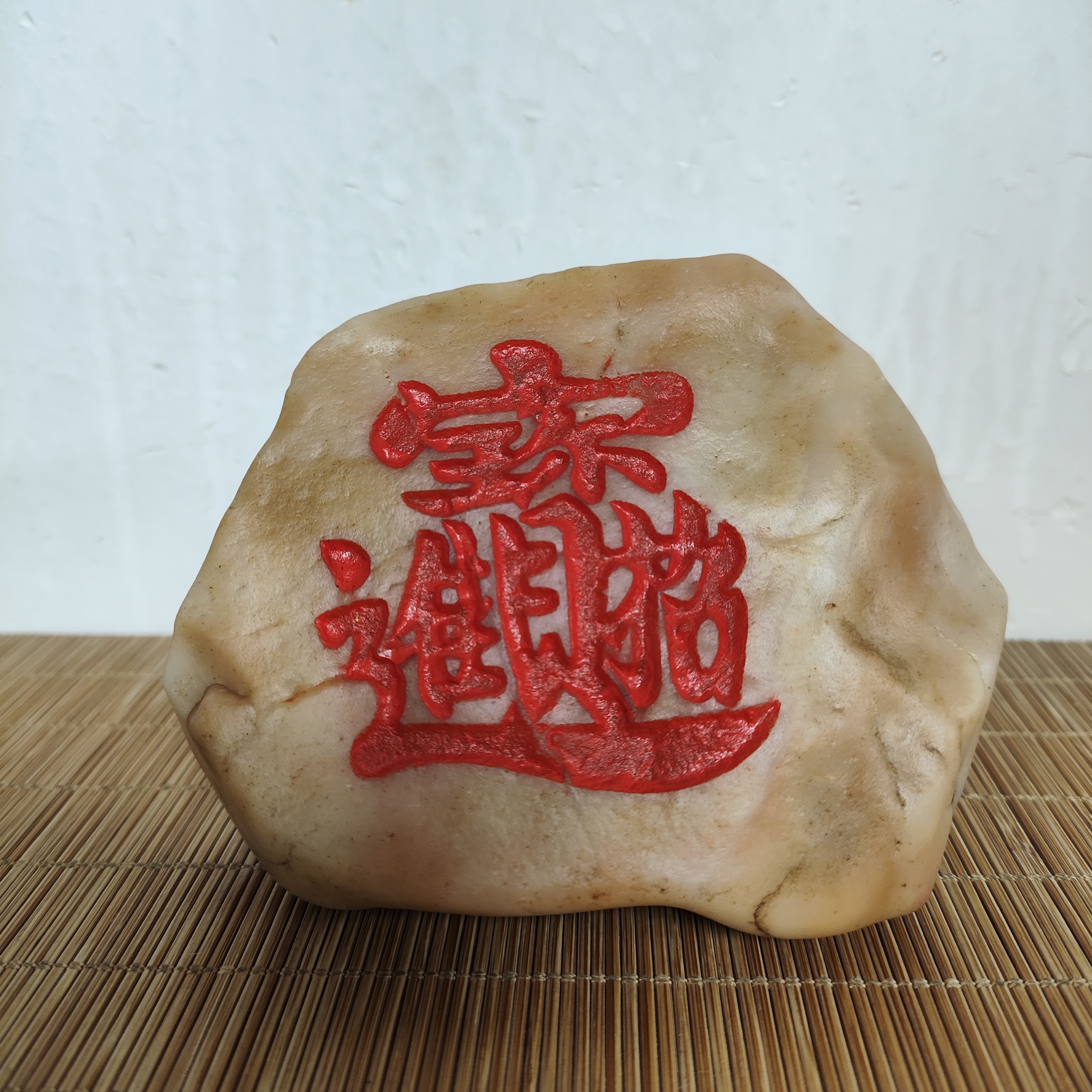 新疆戈壁玉雕刻摆件尺寸9.5*8*6.5cm