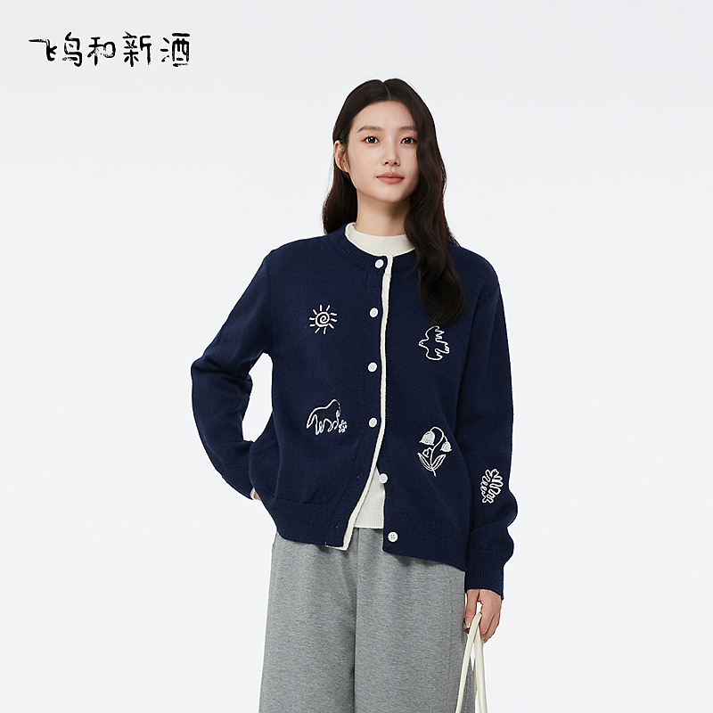 【茉茉专属】飞鸟和新酒刺绣休闲假两件套圆领针织衫开衫毛衣