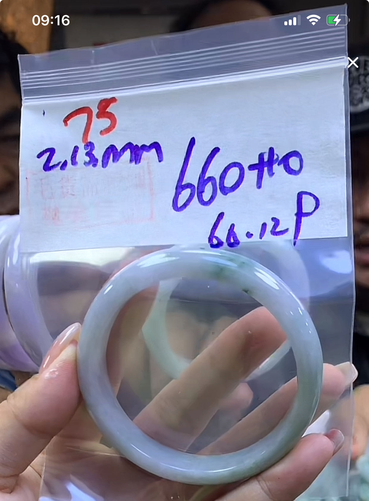 定制翡翠未镶嵌毛货75手镯60+660元+拍一发一