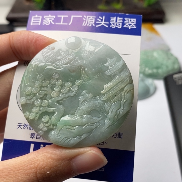 颈饰未镶嵌翡翠翡翠