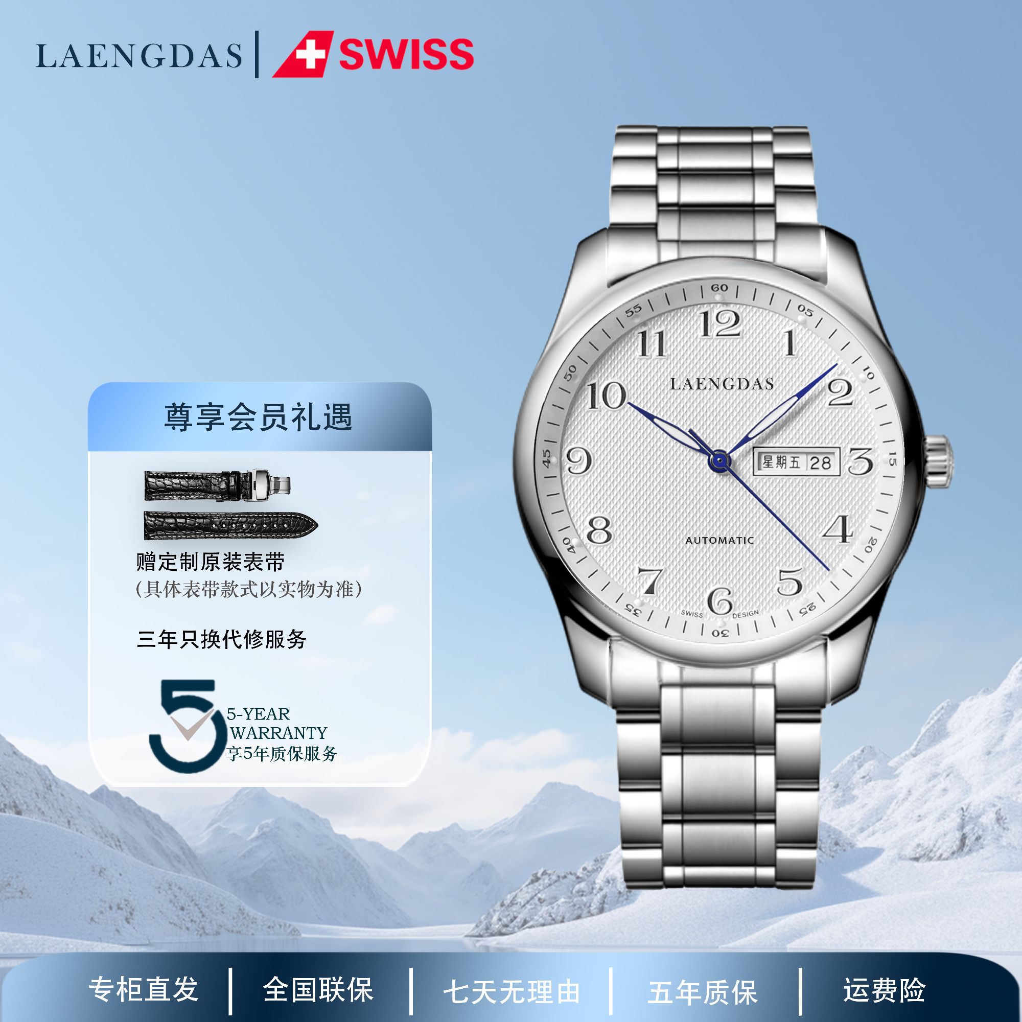 经典男士日历夜光星期防水钢带男士时尚多功能高档简约潮流手表