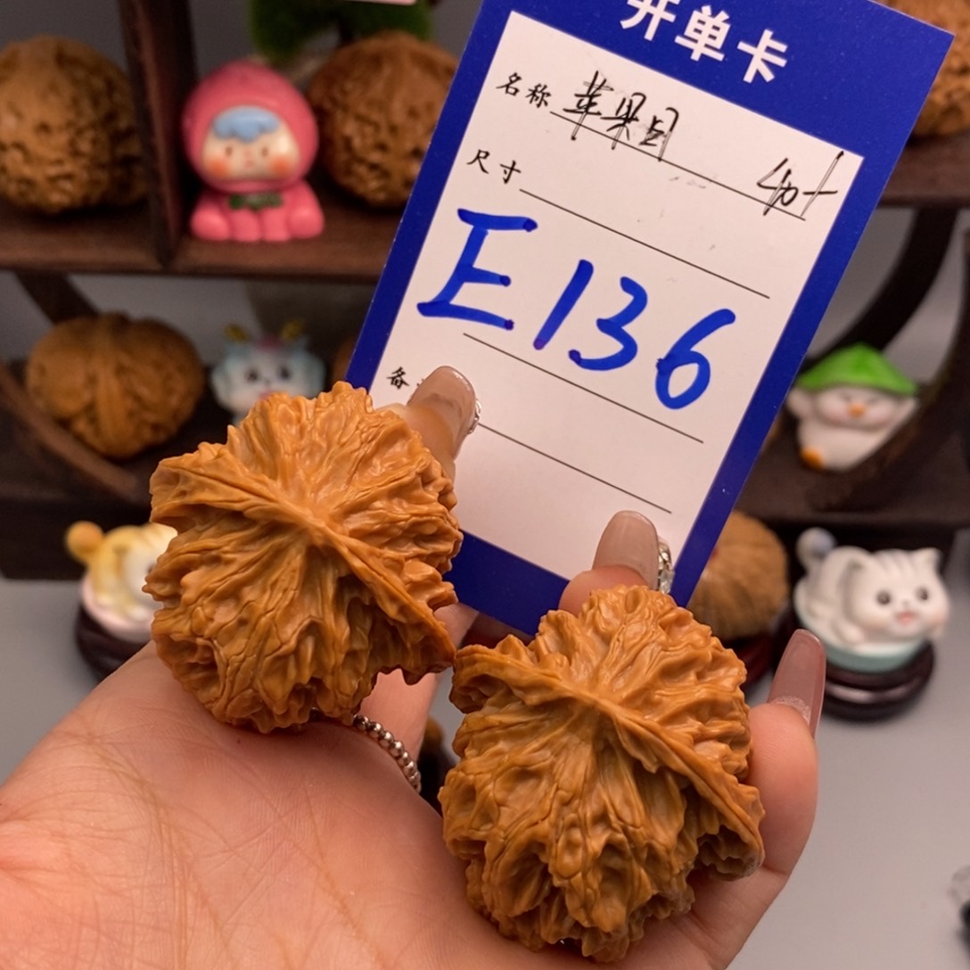 文玩核桃吊坠苹果园