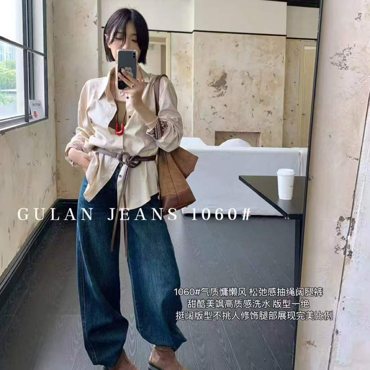 1060秋季慵懒风高腰直筒牛仔裤