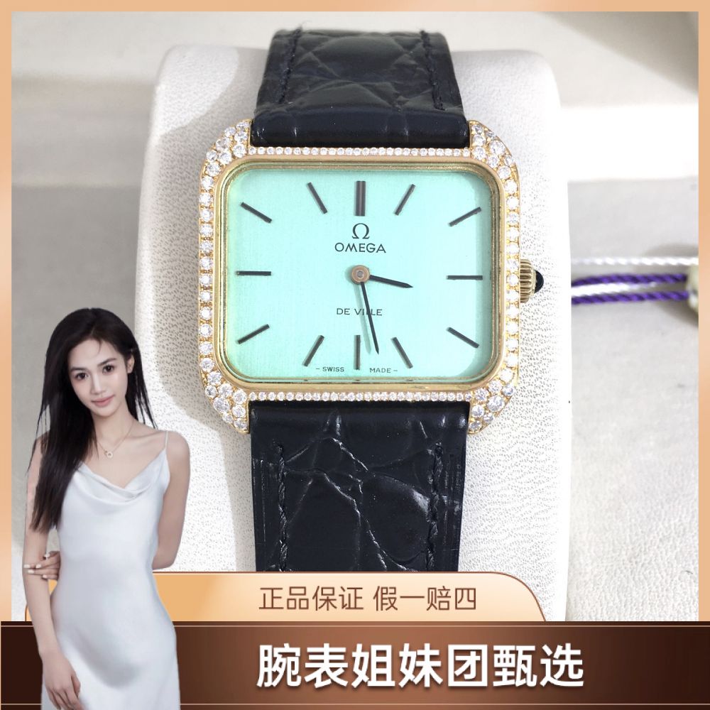 95新/欧米茄/表径28/S99241219010/[250527CCA]
