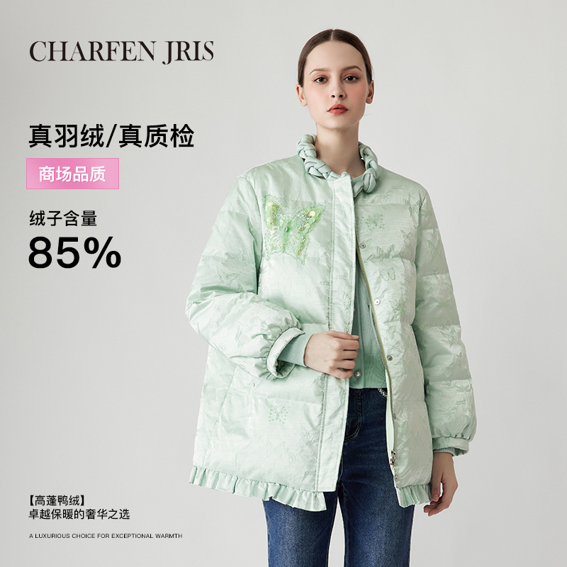 CHARFEN朝峰秋冬季蝴蝶刺绣亮片刺绣羽绒服FJE5F683-6267Y