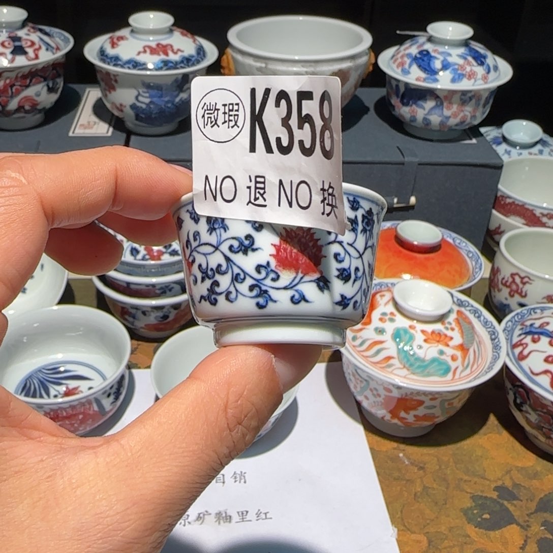 主人杯杯杯杯杯杯358