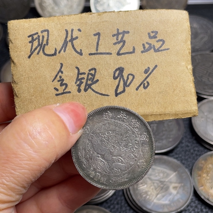 金属水龙工艺品银元