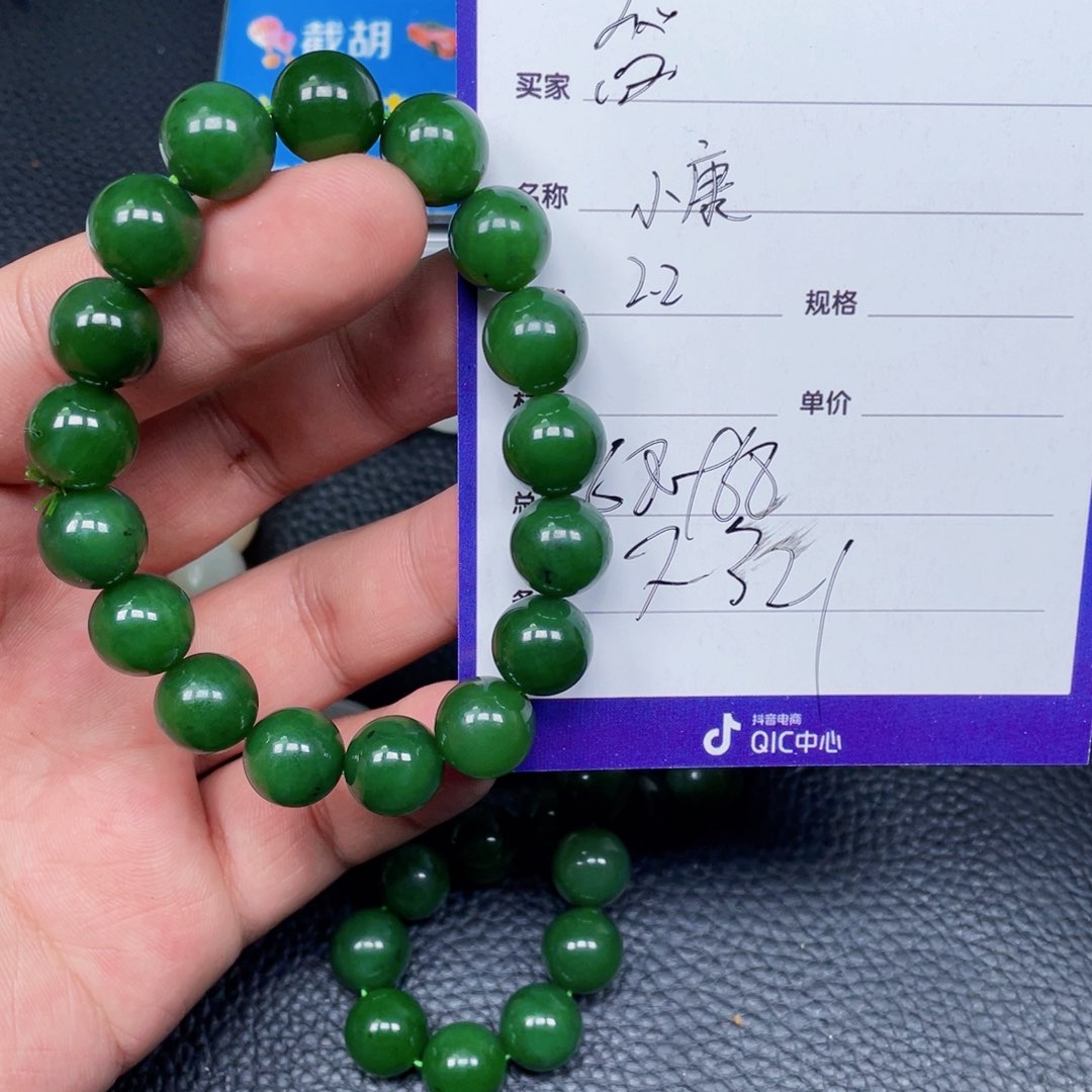 和田玉挂件未镶嵌简**·