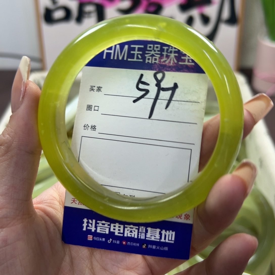 蛇纹石玉手镯未镶嵌670