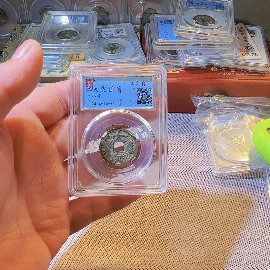 铜我***吉水归听泉于/钱币32