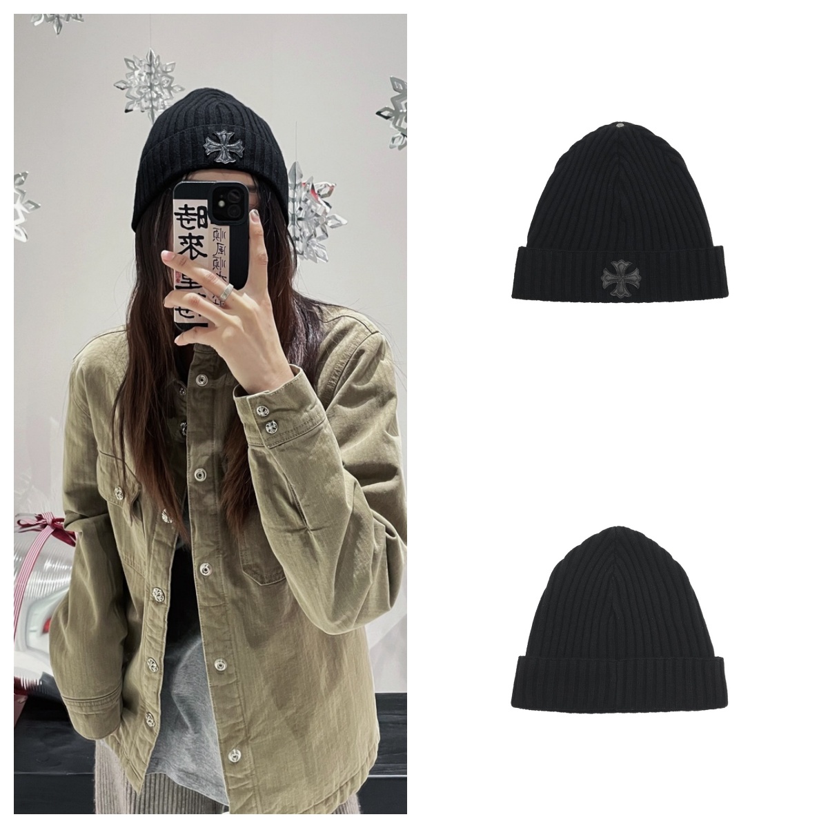 Chrome Hearts 克罗心 皮十字羊绒针织冷帽 黑色