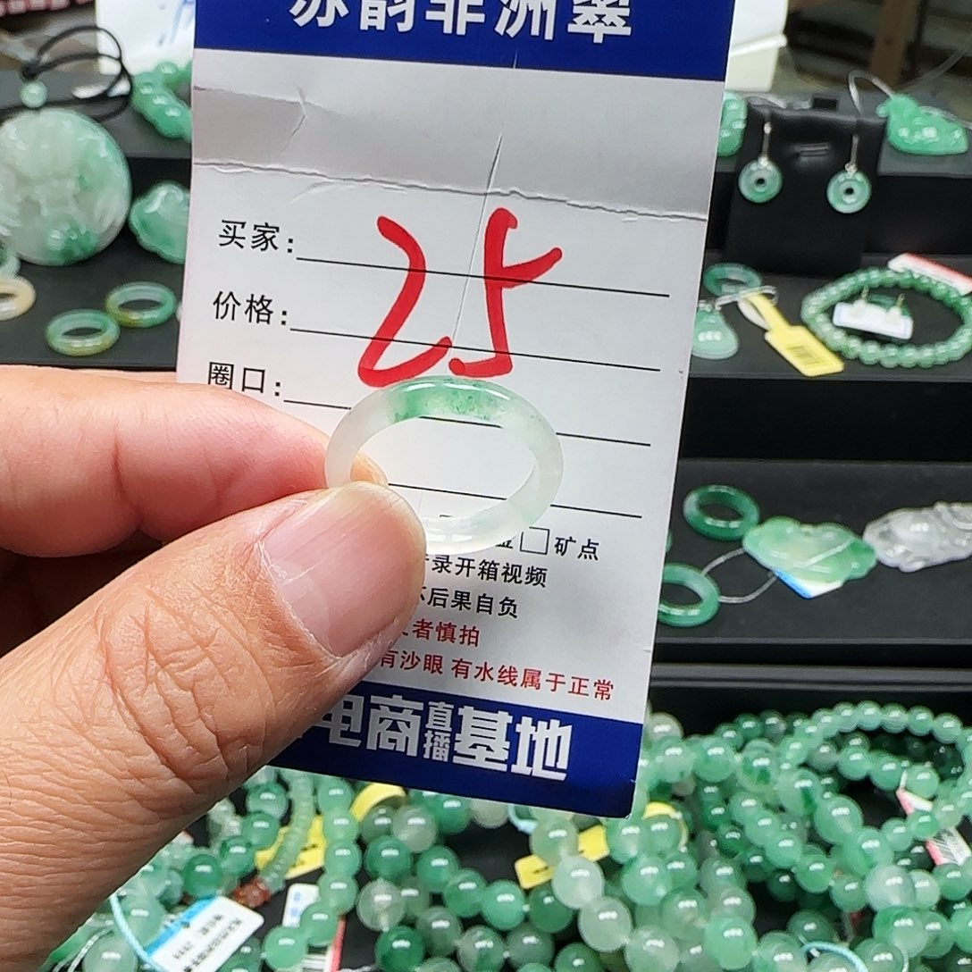 石英质玉（非洲翠）未镶嵌戒指