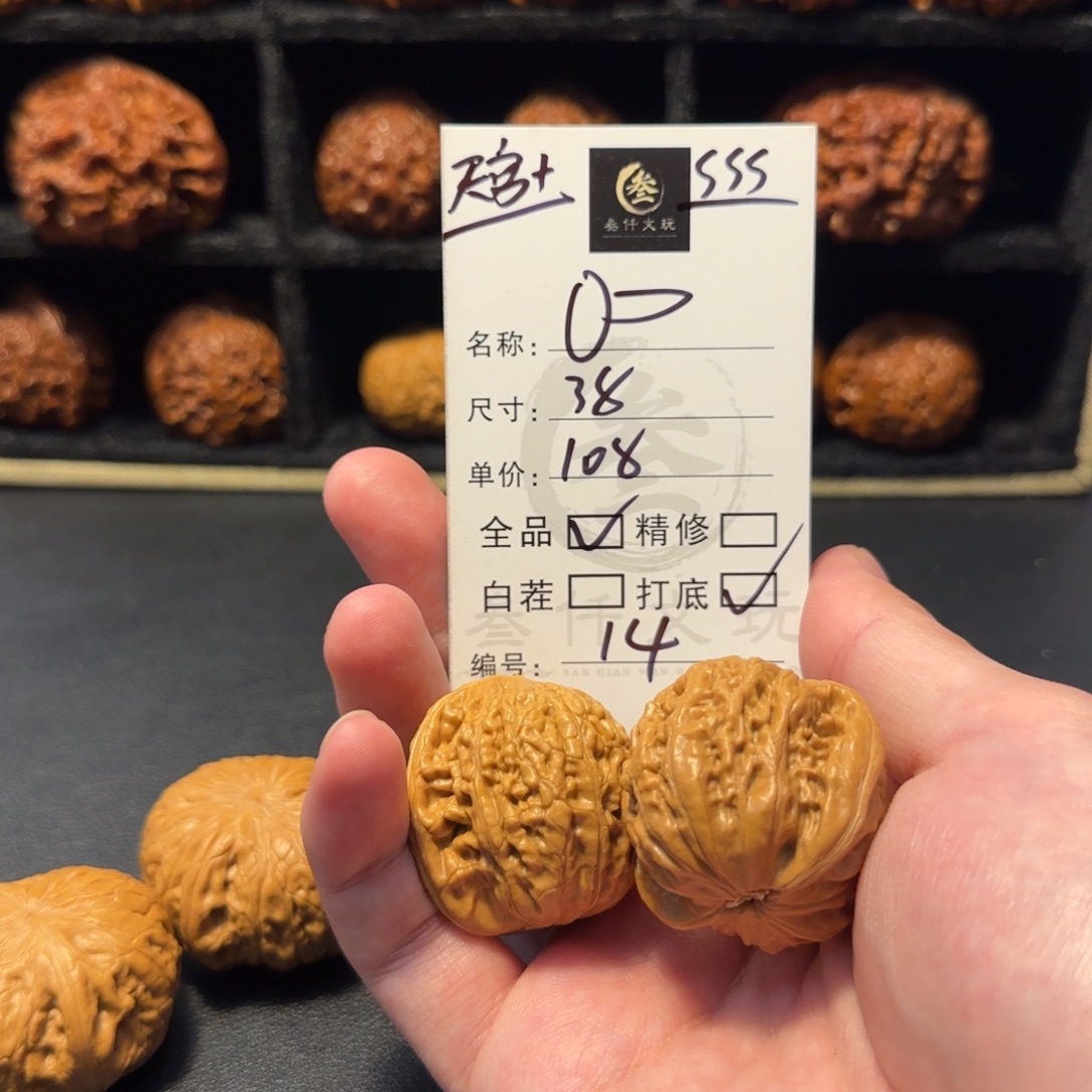 文玩核桃吊坠文玩核桃14