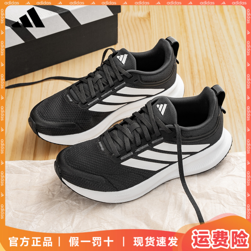 adidas/阿迪达斯男鞋秋季透气运动鞋减震跑步鞋网面流光风老爹鞋