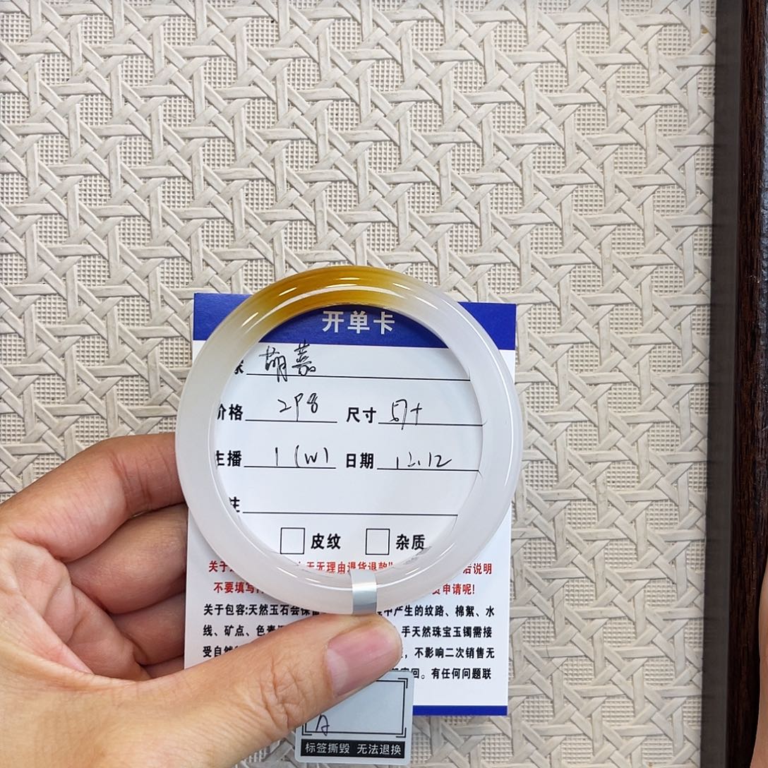 萌***嘉石英质玉未镶嵌手镯