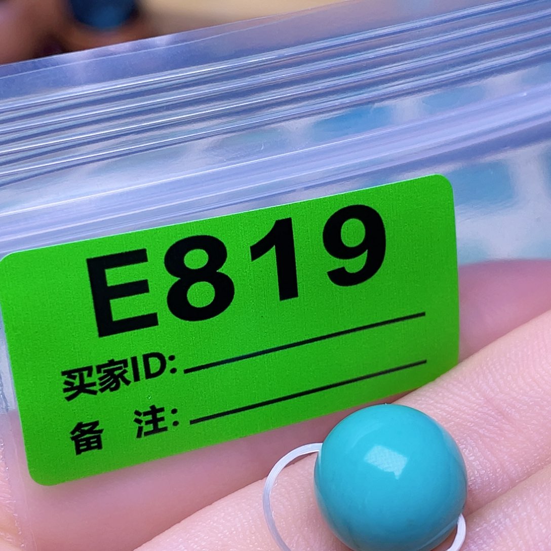 空竹粉丝专享十堰特色散珠